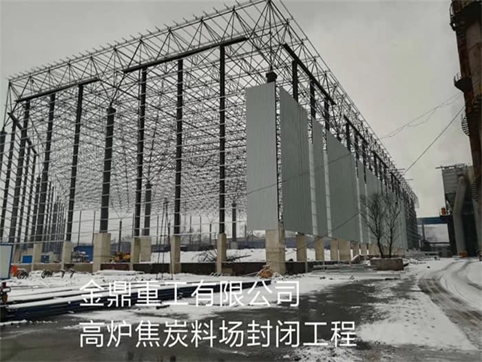 九台看台网架